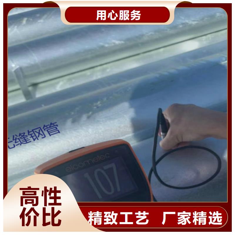 热镀锌钢管质量优