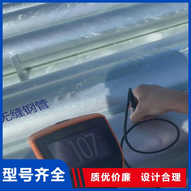 消防镀锌钢管规格齐全