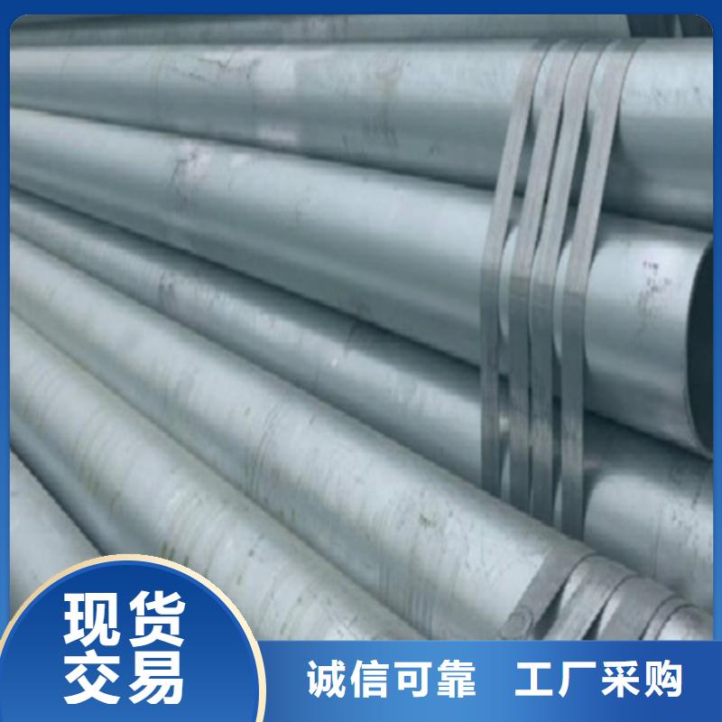 穿线用镀锌钢管近期行情