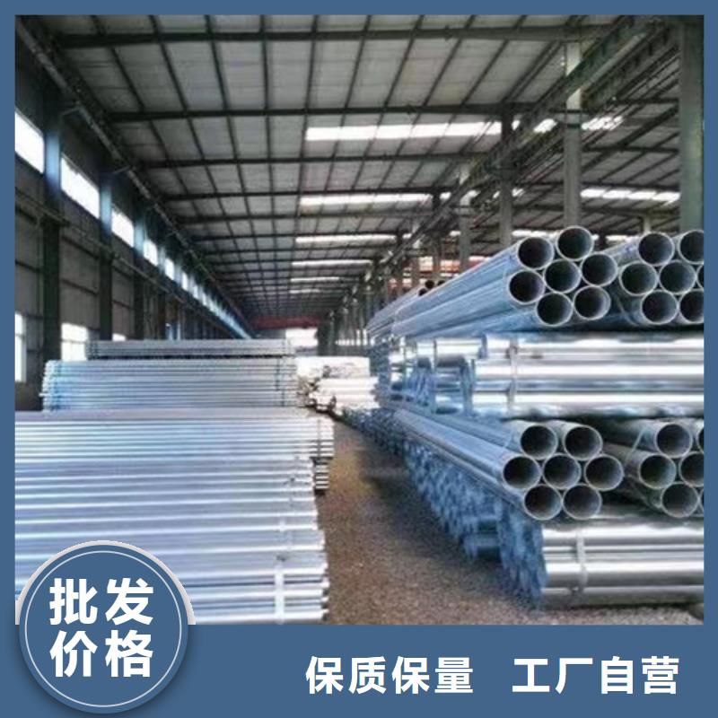 镀锌方管源头好货