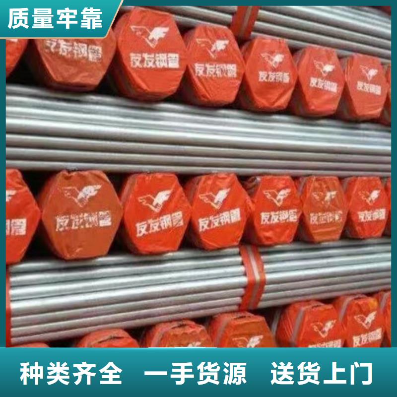 穿线用镀锌钢管上门服务