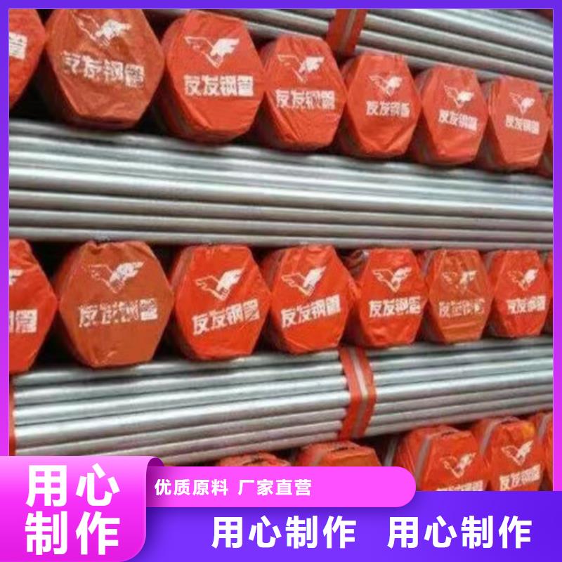 天然气用镀锌钢管采购价格