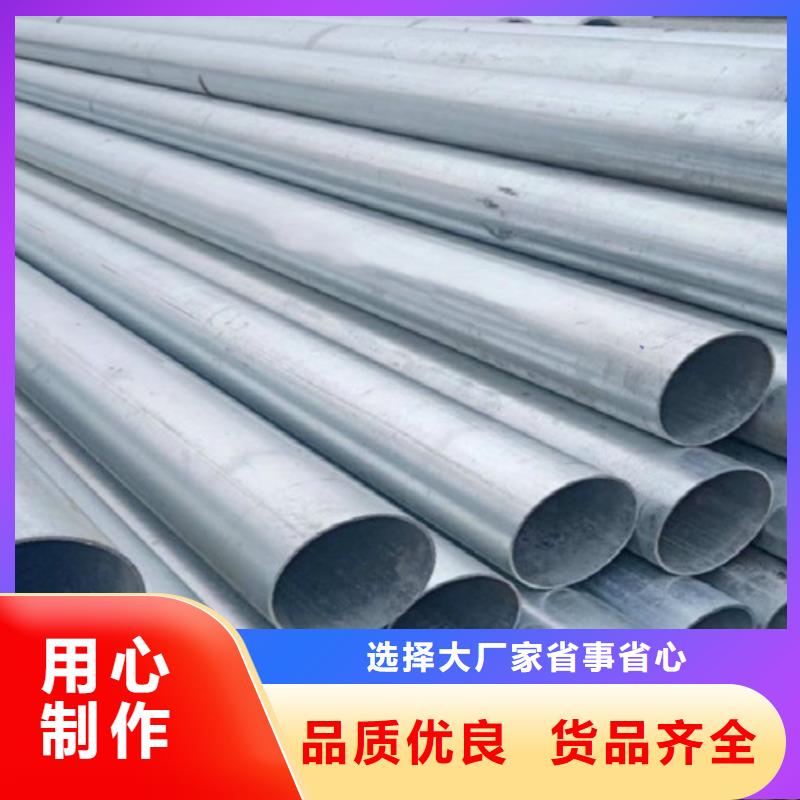 Q355B镀锌无缝钢管销售方式