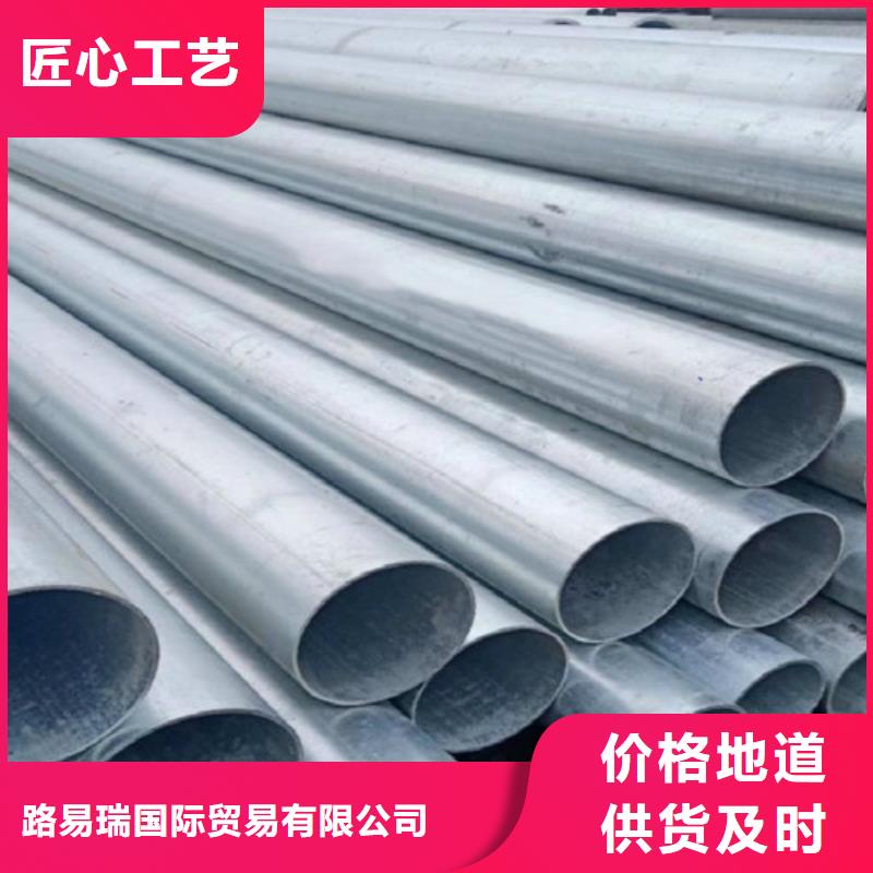 消防管道用镀锌钢管欢迎订购