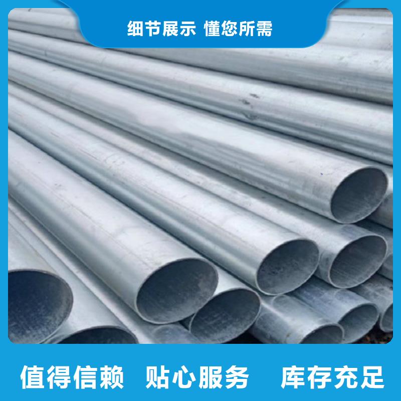 热镀锌钢管质量优