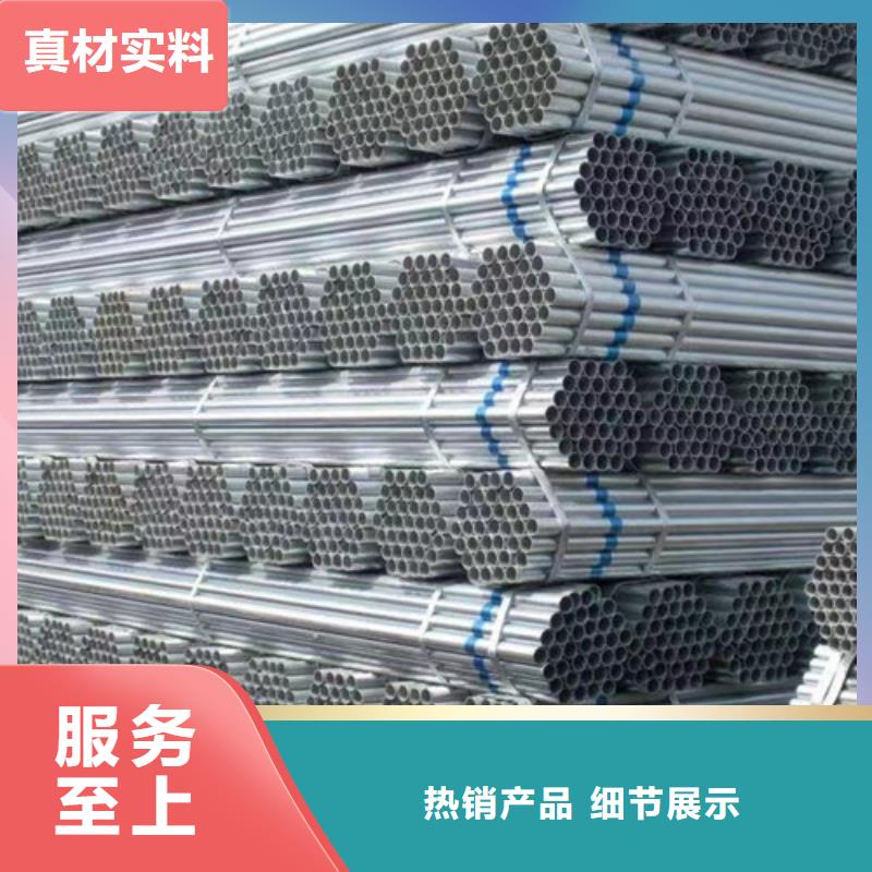 穿线用镀锌钢管来电咨询