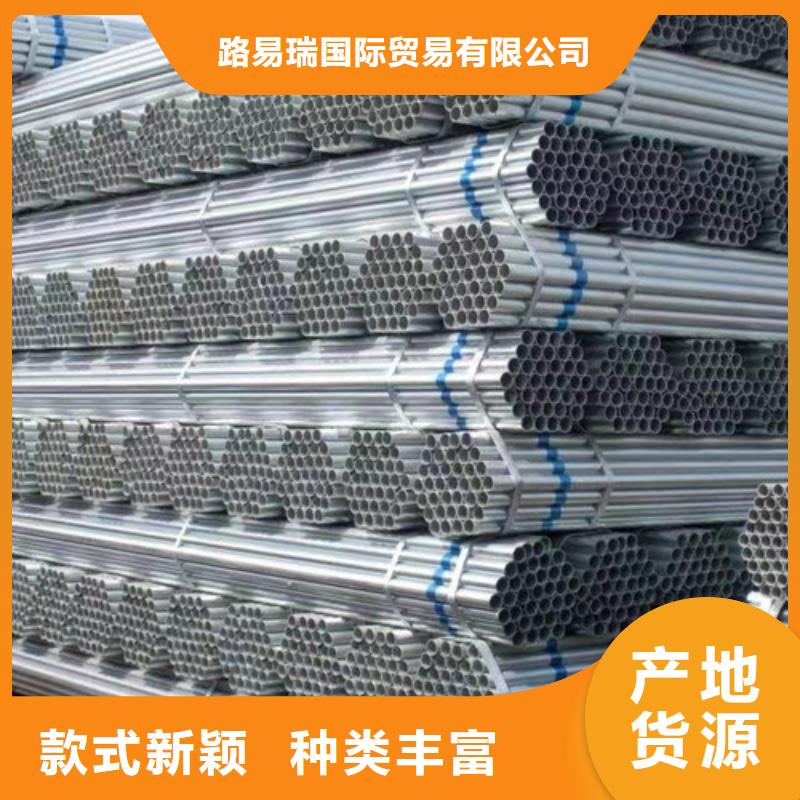 穿线用镀锌钢管近期行情