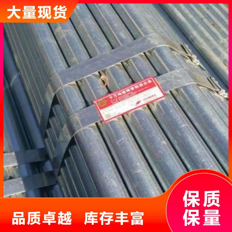 20#镀锌钢管型号全