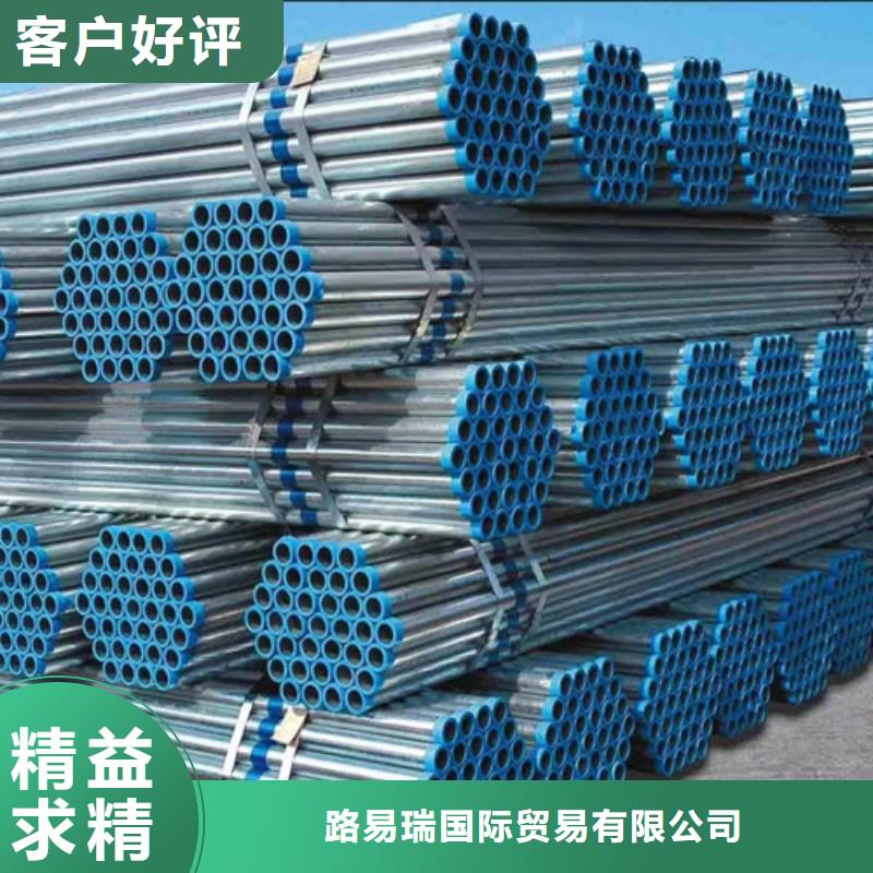 消防用镀锌钢管质优价廉