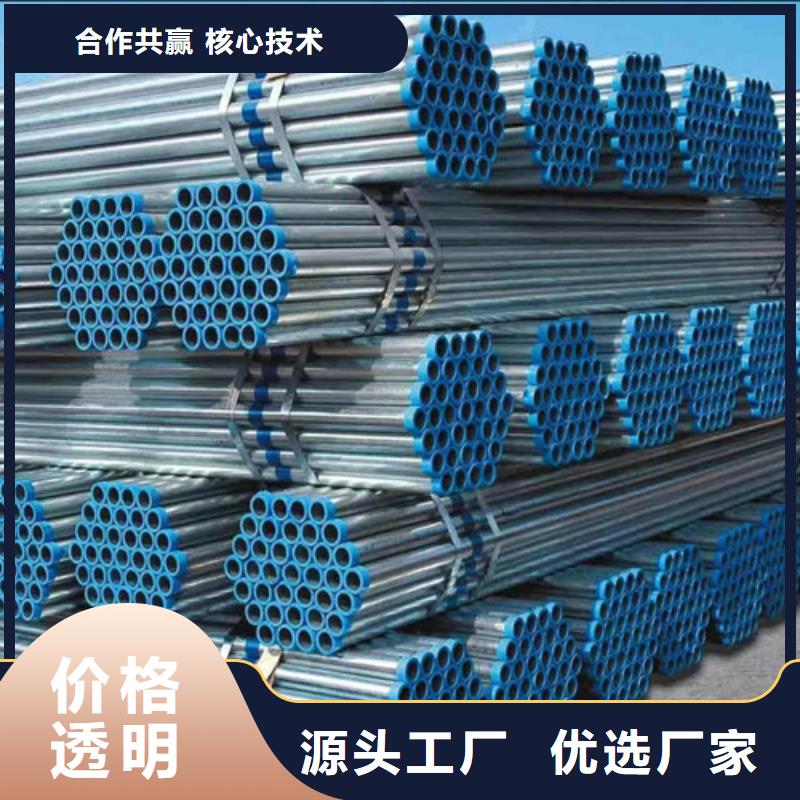 镀锌方管欢迎咨询