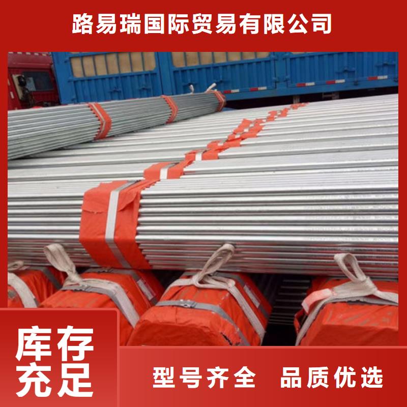 镀锌方管多重优惠