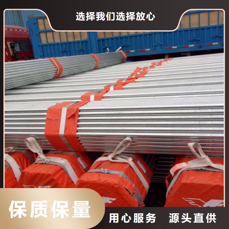 穿线用镀锌钢管优惠多
