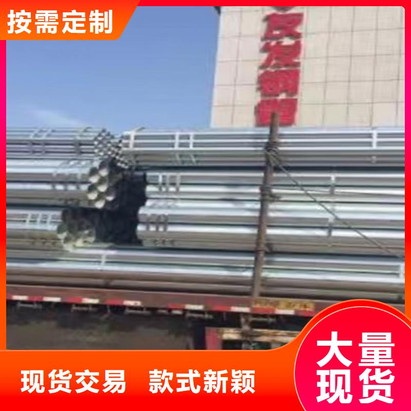 热镀锌钢管定制价格