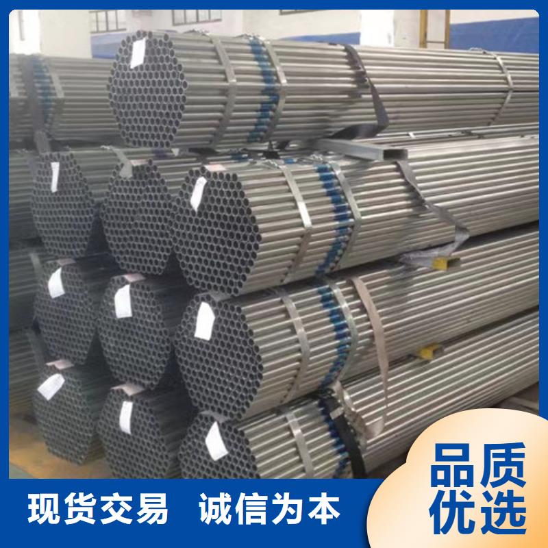 镀锌方管多重优惠