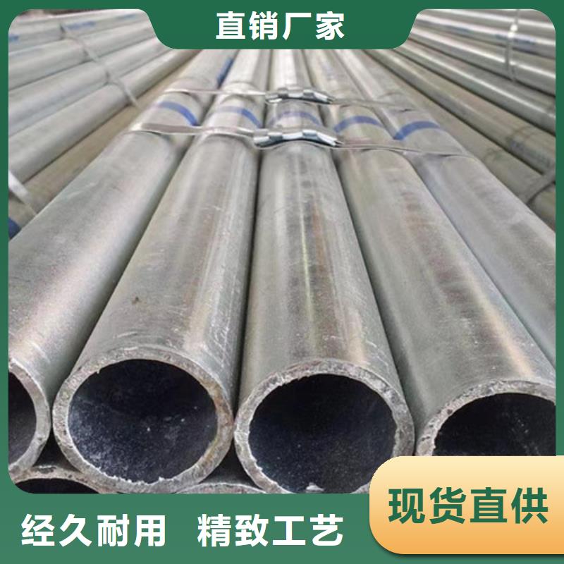 穿线用镀锌钢管上门服务