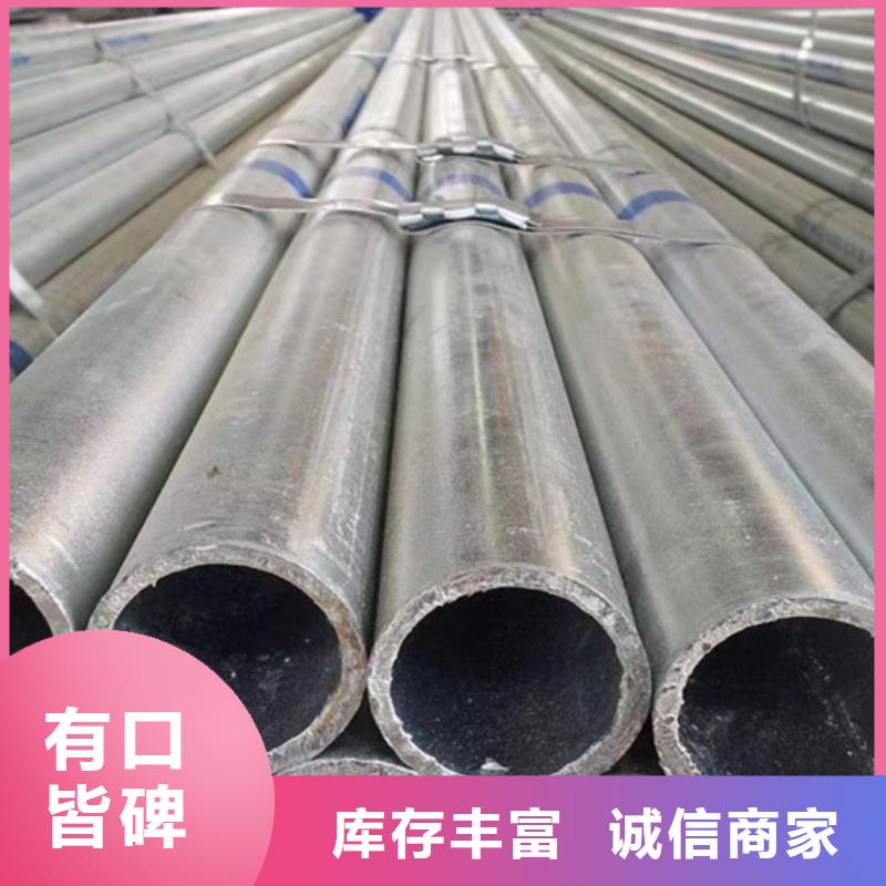 消防用镀锌钢管质优价廉