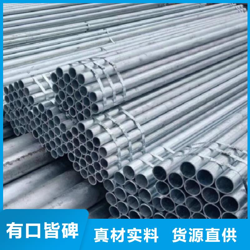 天津镀锌钢管批发价格
