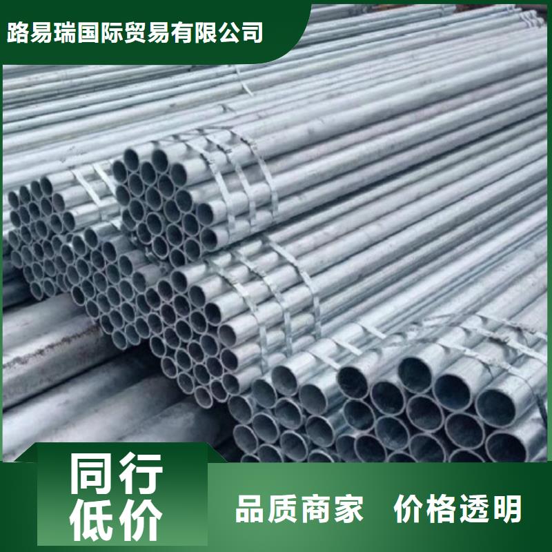 Q235B镀锌钢管团队