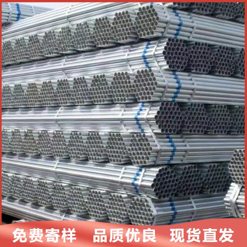穿线用镀锌钢管定制