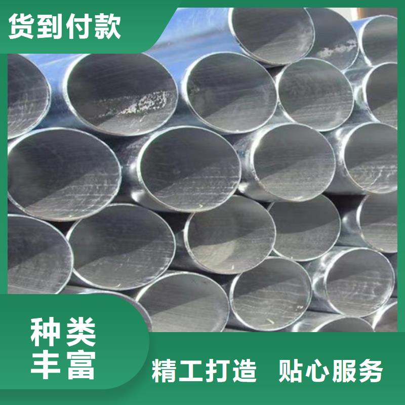 消防管道用镀锌钢管直供厂家