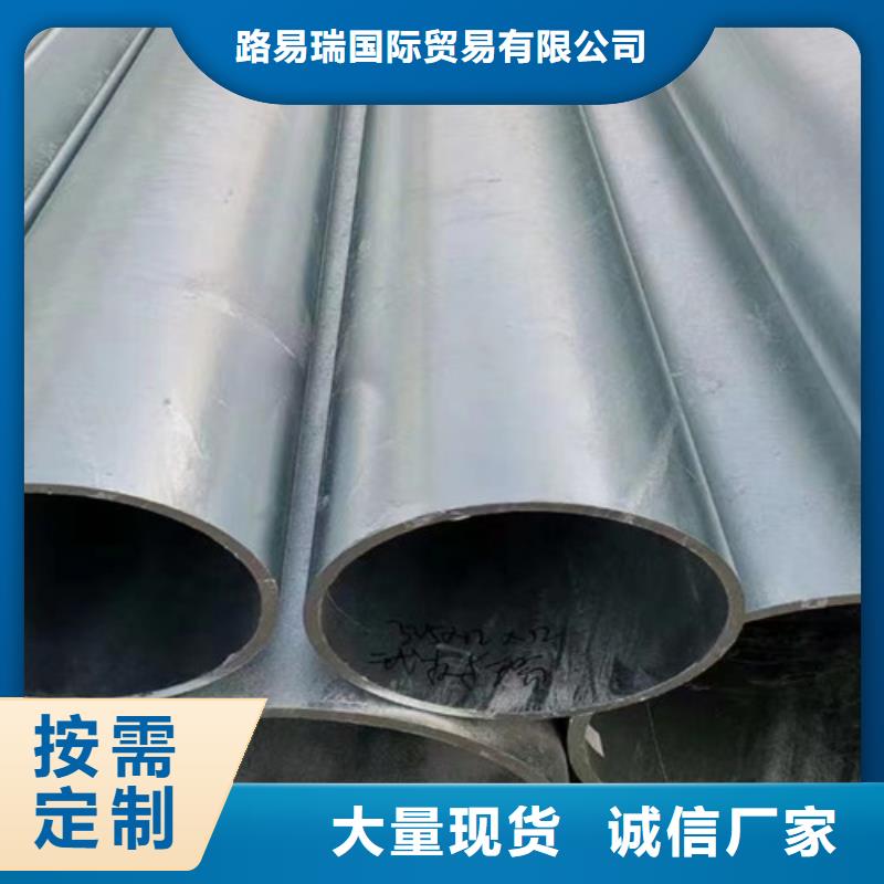 镀锌方管源头好货