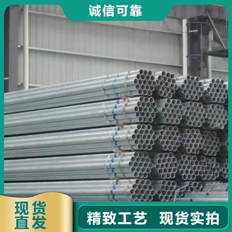 20#镀锌钢管型号全