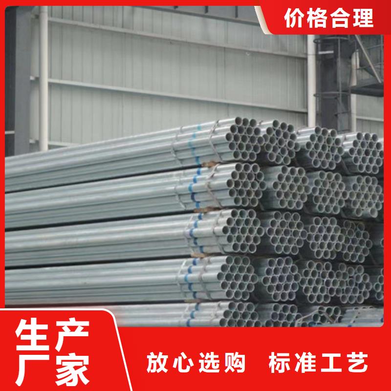 20#镀锌钢管欢迎电询