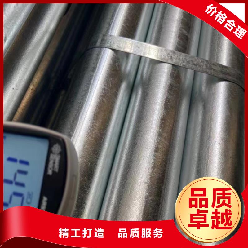 20#镀锌钢管价格公道
