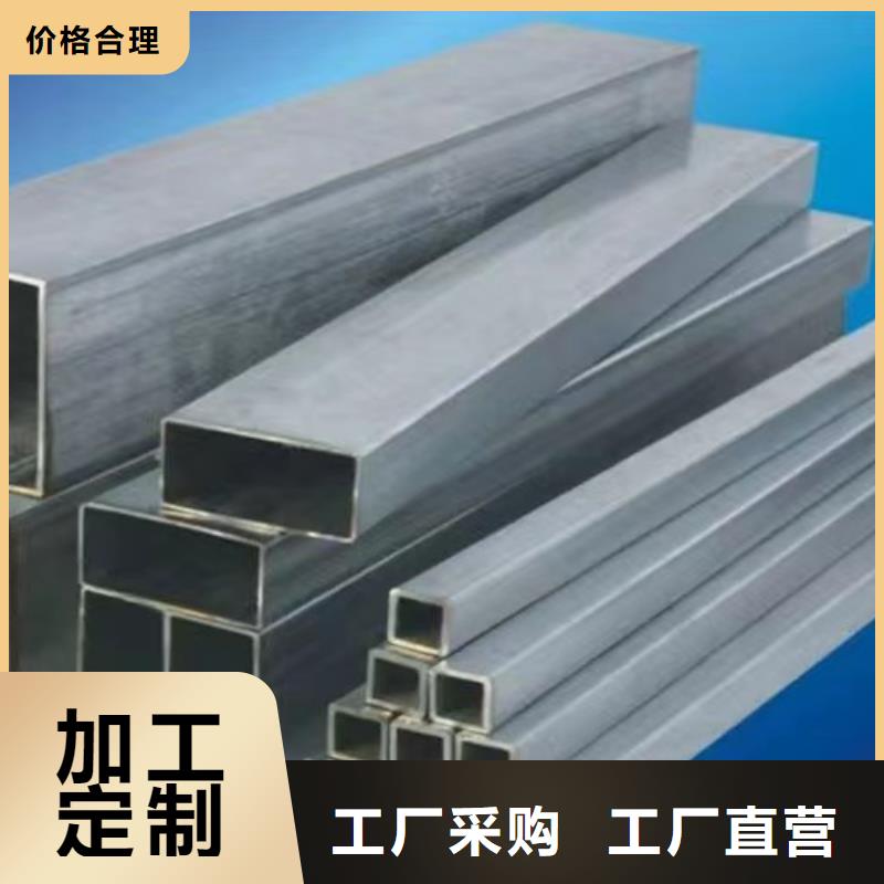 镀锌方管Q355B槽钢支持加工定制