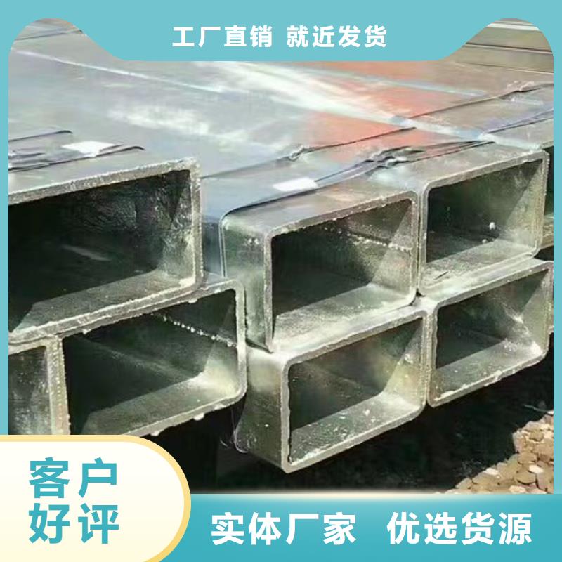 热镀锌方管现货价格