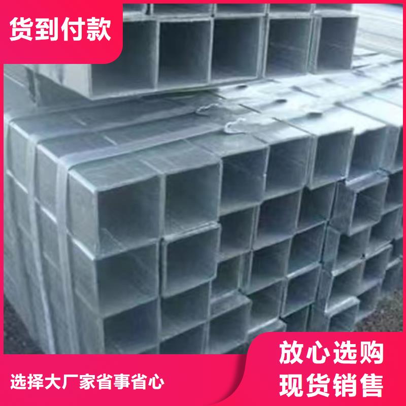 镀锌方管Q355B无缝方管库存齐全厂家直供