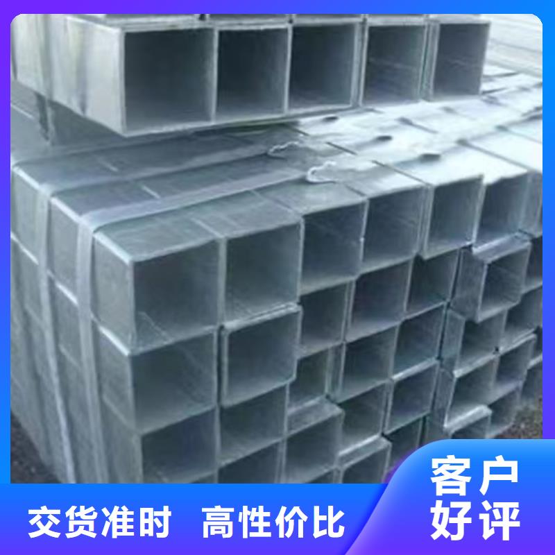 冷镀锌方管品质过关