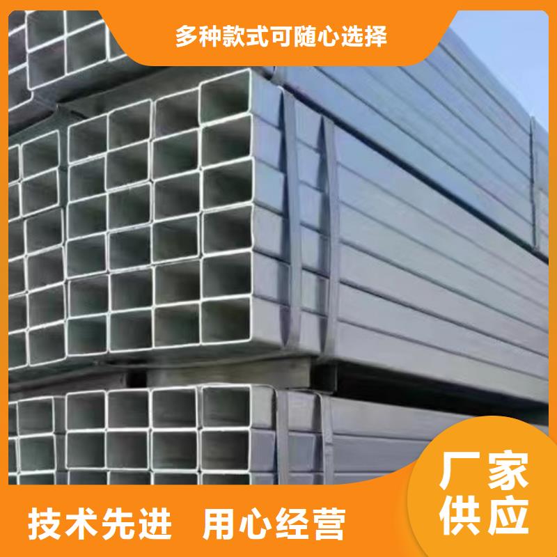镀锌方管Q355B槽钢支持加工定制