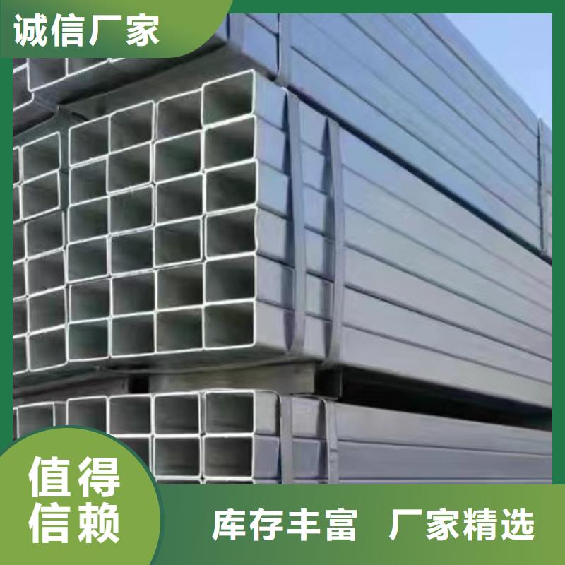 镀锌方管Q355B无缝钢管欢迎来电咨询