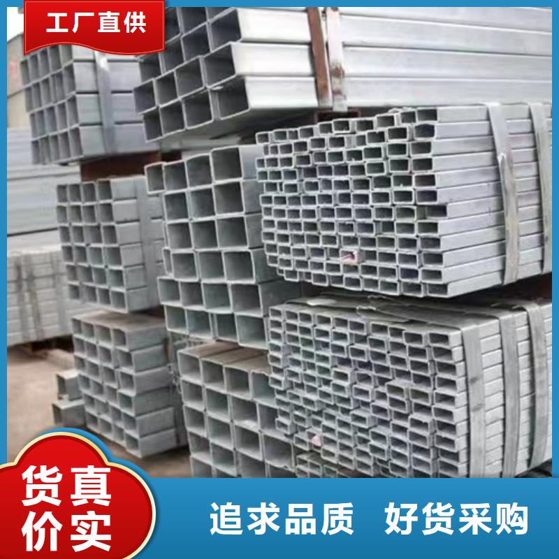 镀锌方管Q355B方矩管实力派厂家