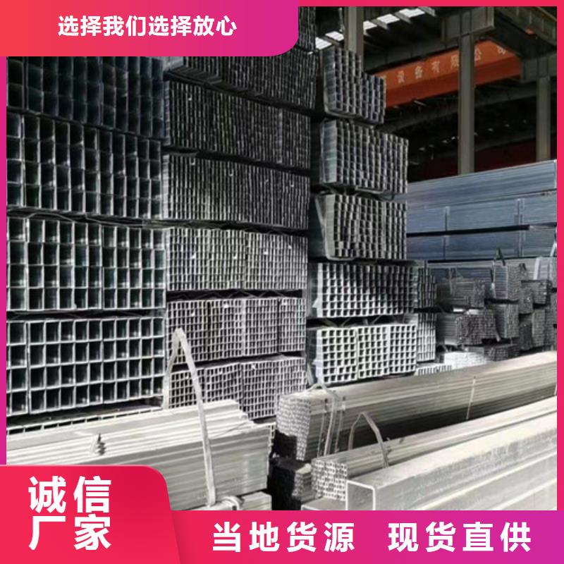 镀锌方管Q355B方矩管实力派厂家