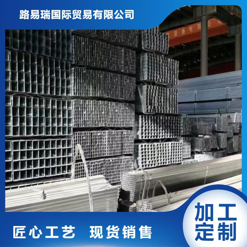 镀锌方管Q355B槽钢支持加工定制
