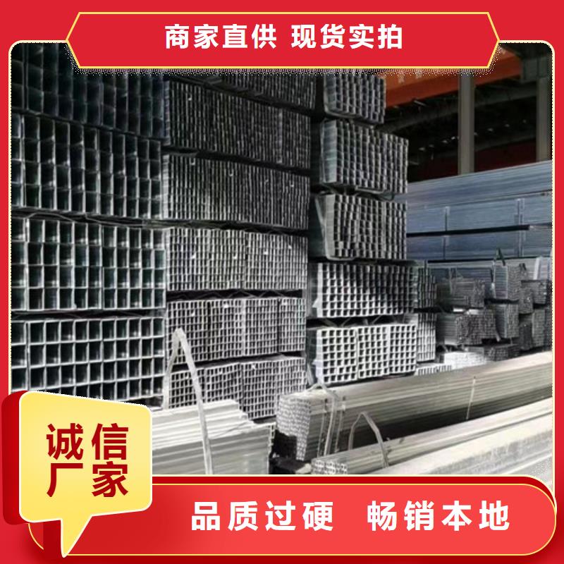 镀锌方管Q355B无缝钢管欢迎来电咨询