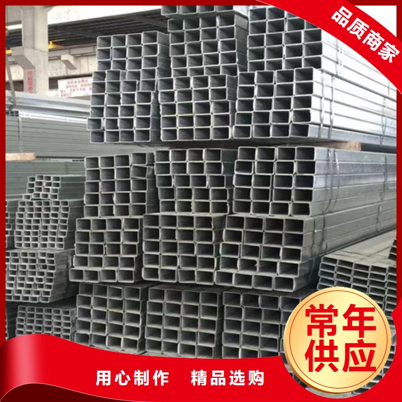 镀锌方管-Q355C方矩管多年厂家可靠