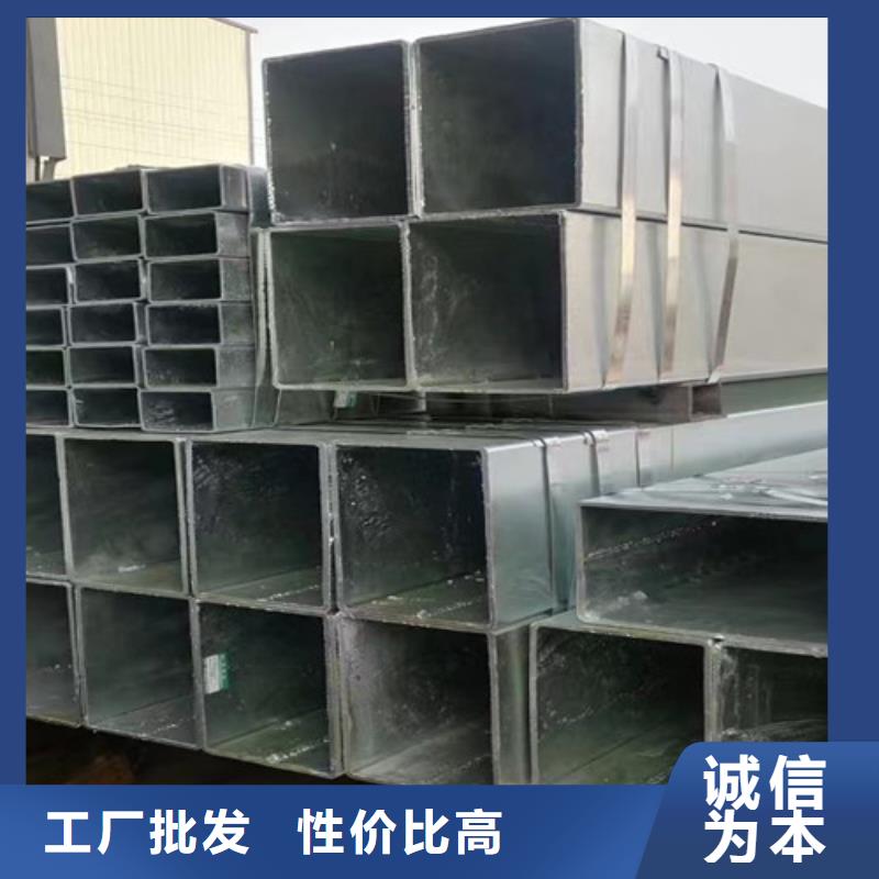 Q355B镀锌方管解决方案