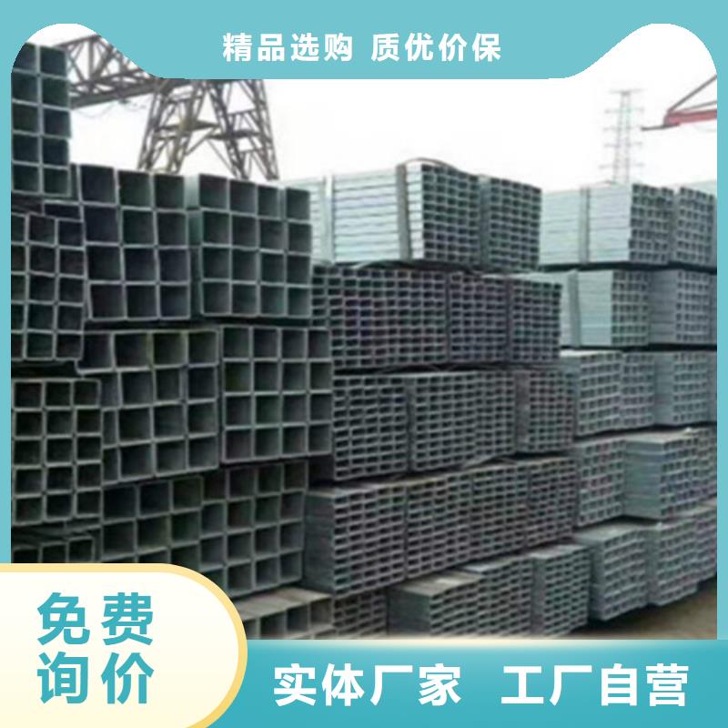 镀锌方管-Q355C方矩管多年厂家可靠