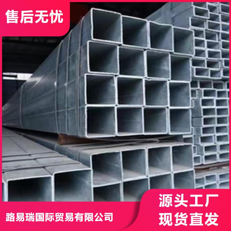 镀锌方管低合金钢板可定制