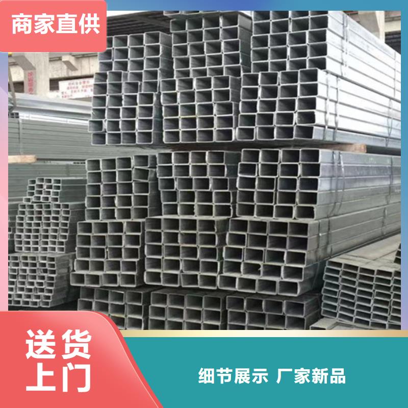 镀锌方管Q355D无缝方管实体厂家支持定制
