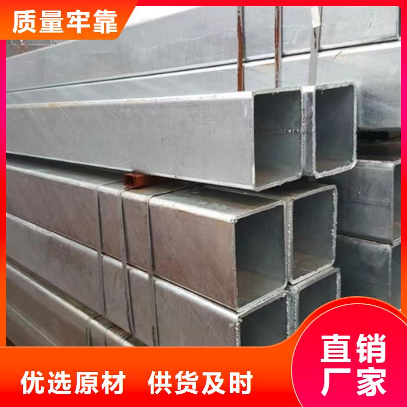 镀锌方管【Q355B槽钢】价格公道合理