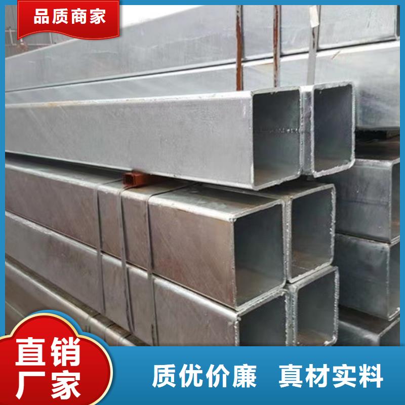 【镀锌方管Q355B工字钢品牌企业】