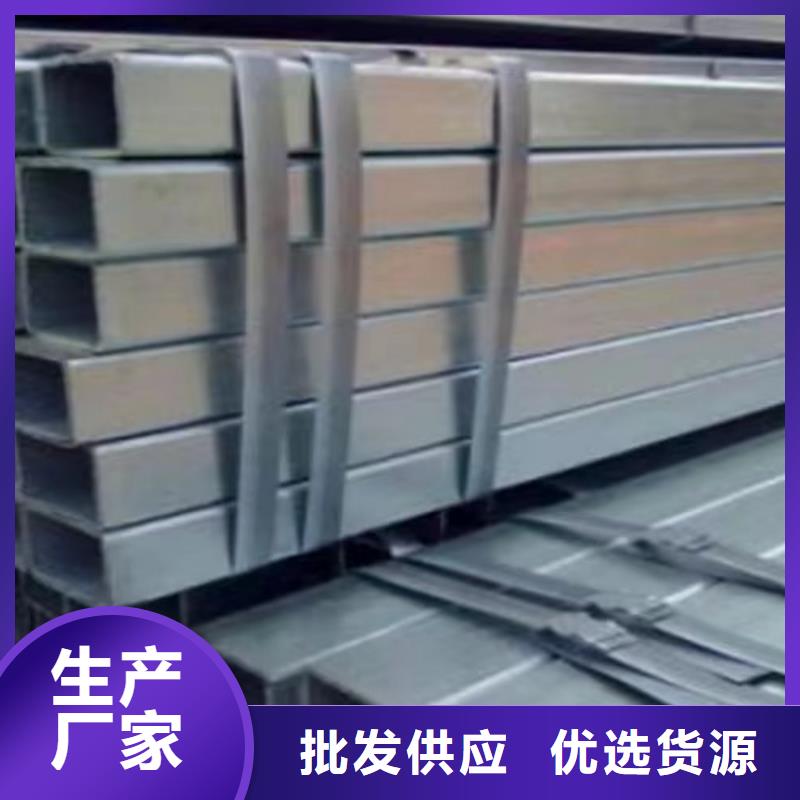 【镀锌方管Q355B工字钢品牌企业】