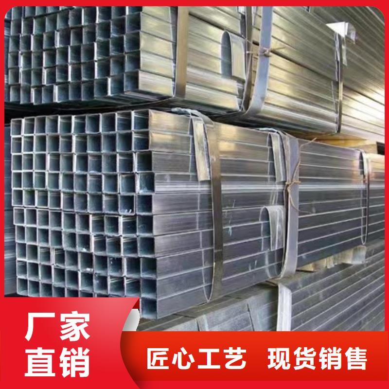 镀锌方管-Q355C方矩管多年厂家可靠