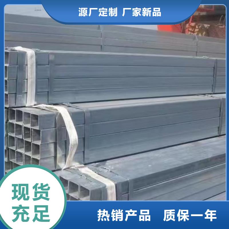 Q355B镀锌方管解决方案