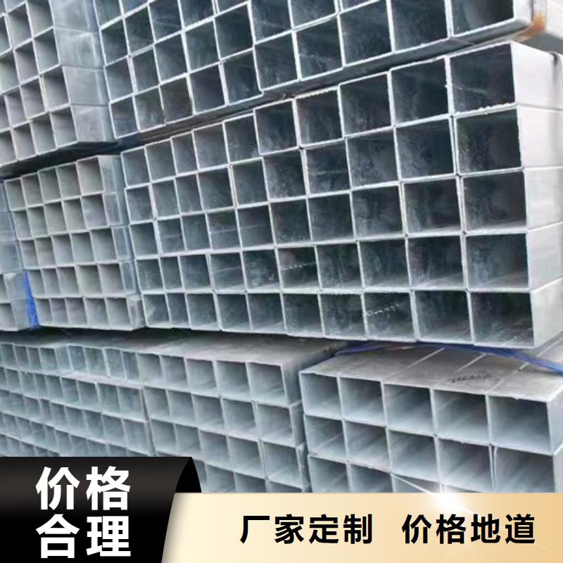 镀锌方管Q355B无缝方管产地源头好货