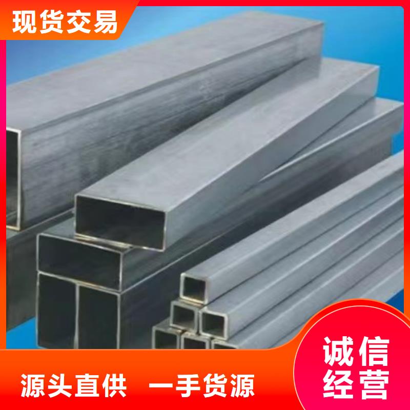 镀锌方管Q345B槽钢精挑细选好货